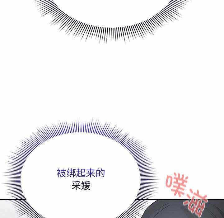 第73张