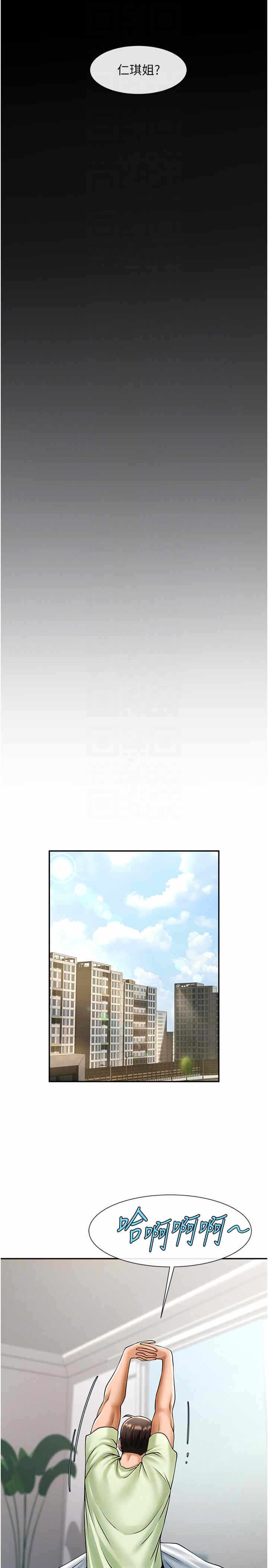 第26张