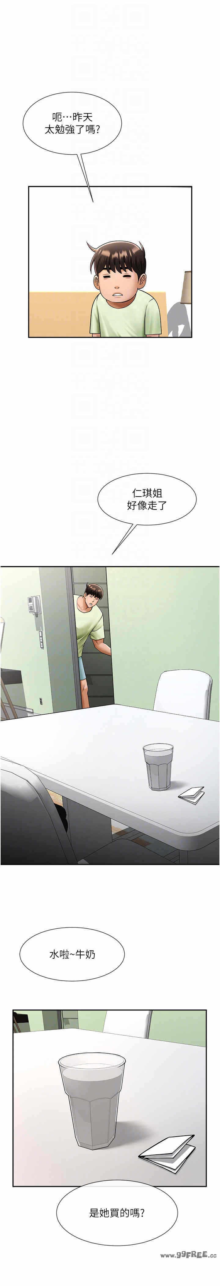 第28张