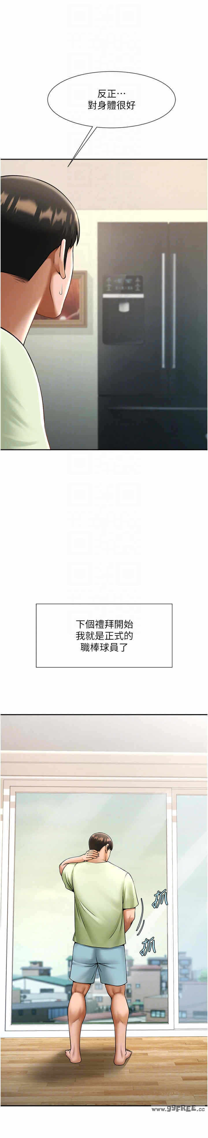 第32张