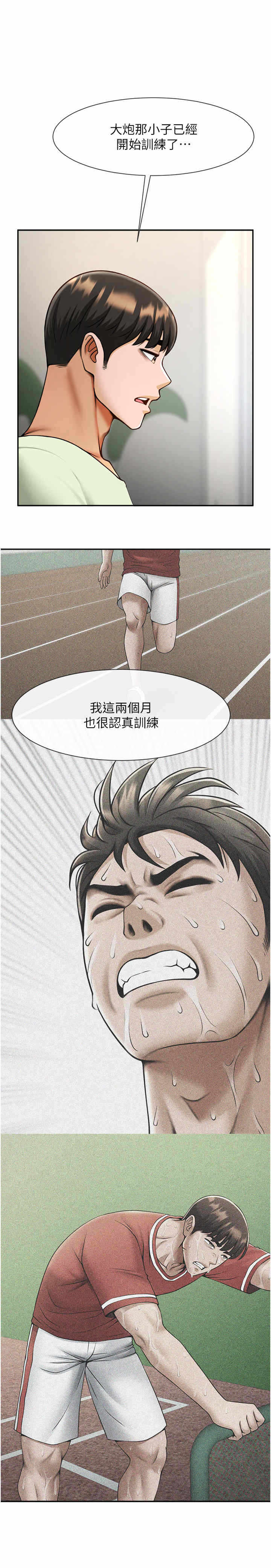 第33张