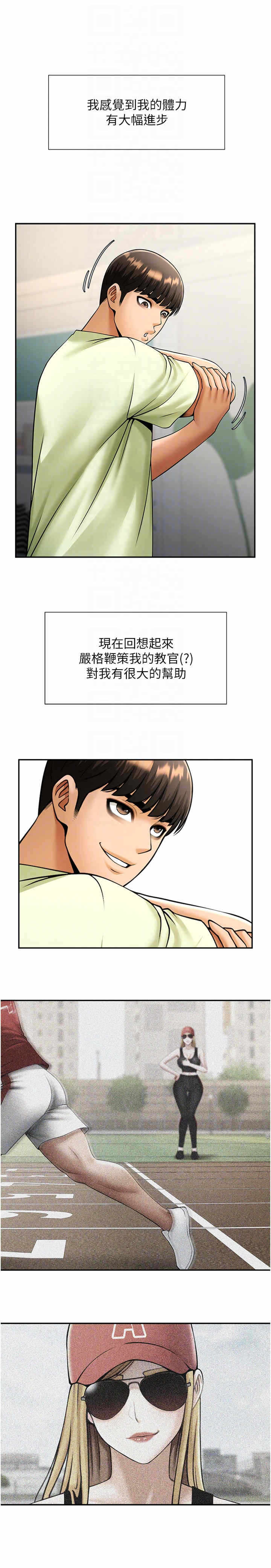 第34张
