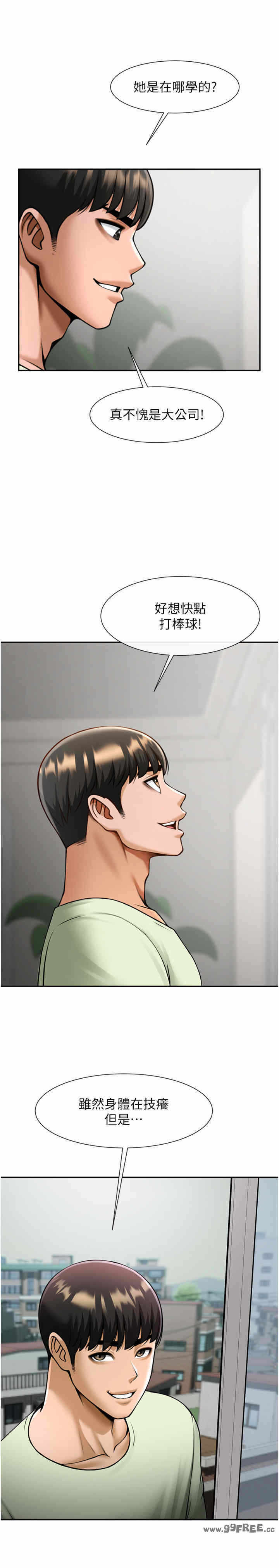 第35张