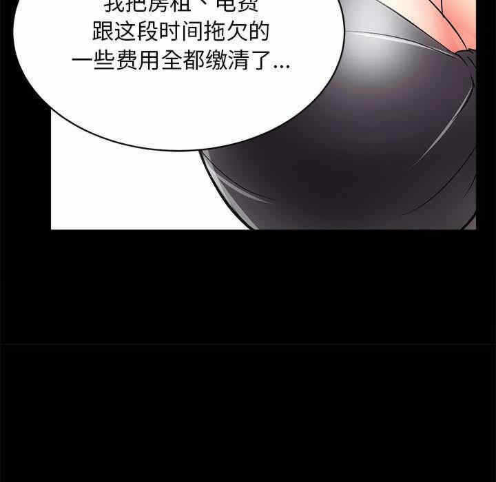 第105张