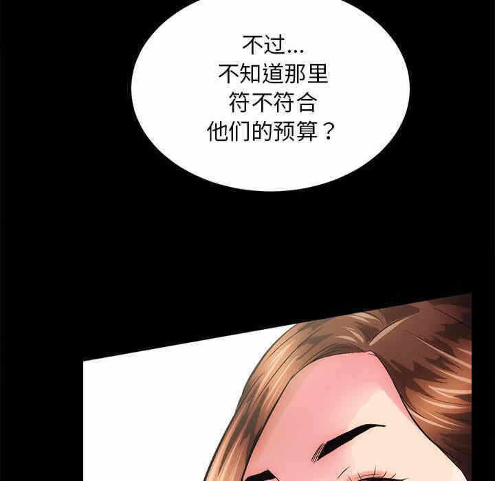 第172张