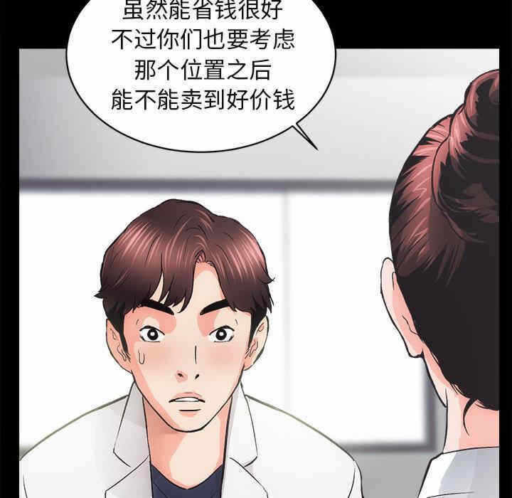 第26张