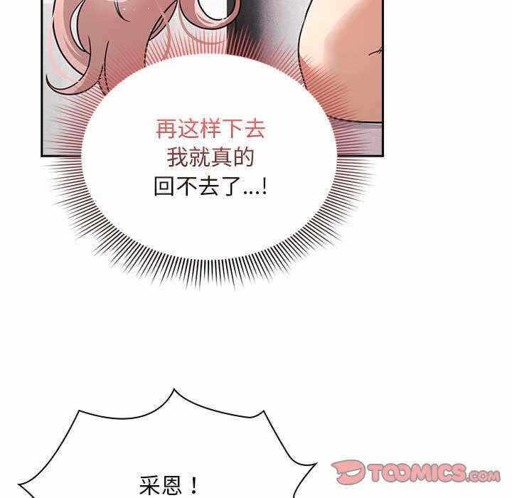 第61张