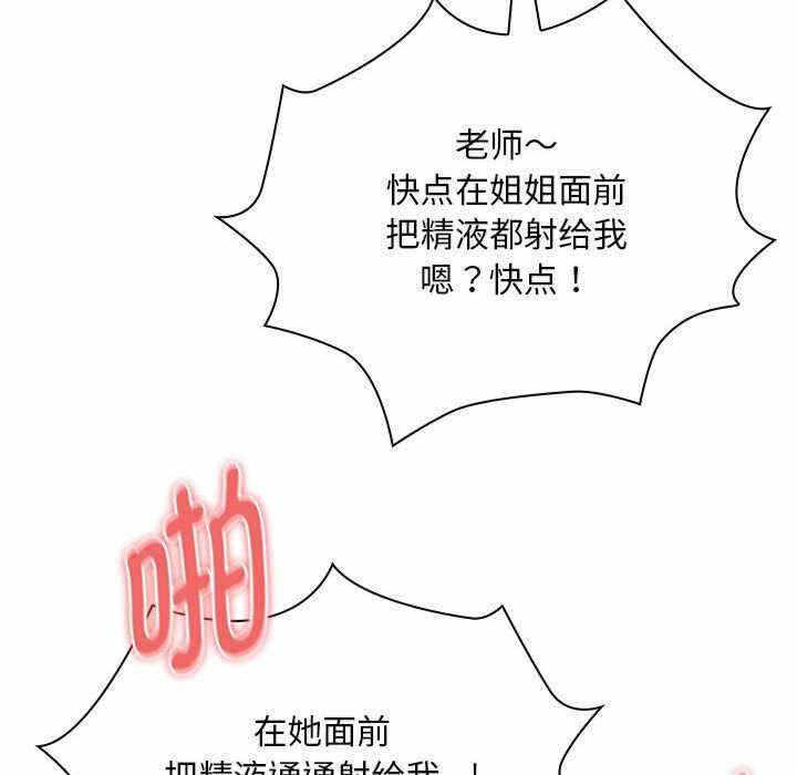 第66张