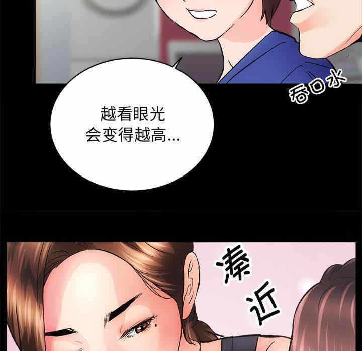 第63张