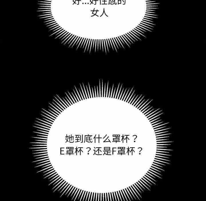 第77张