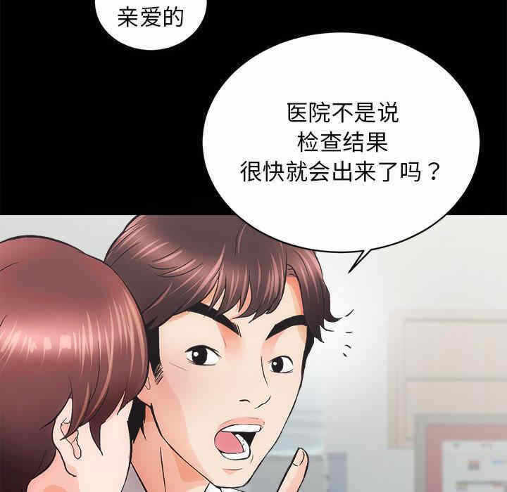 第97张