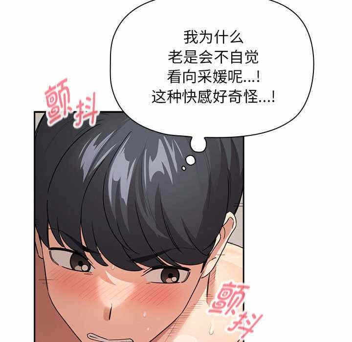 第88张