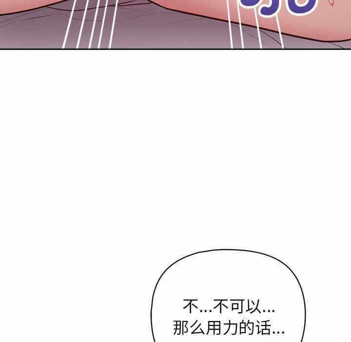 第106张
