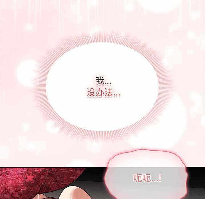 第112张