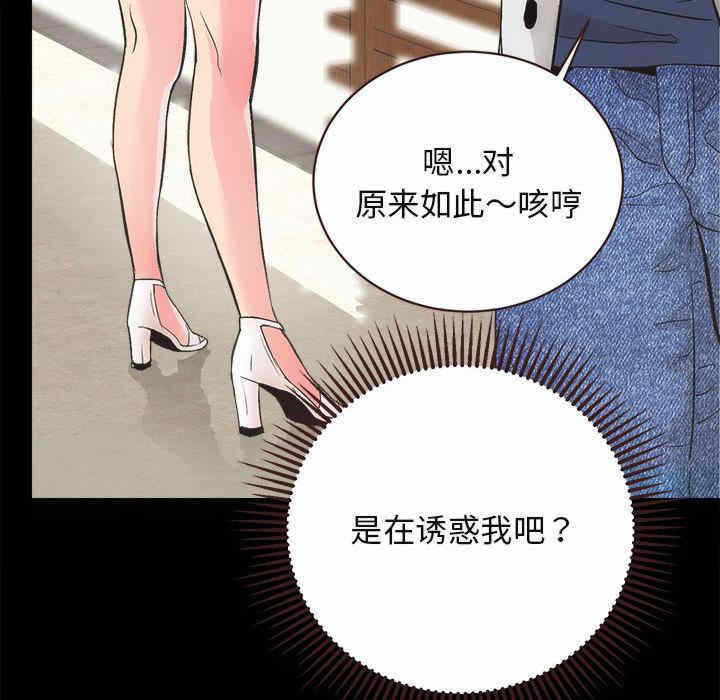 第2张