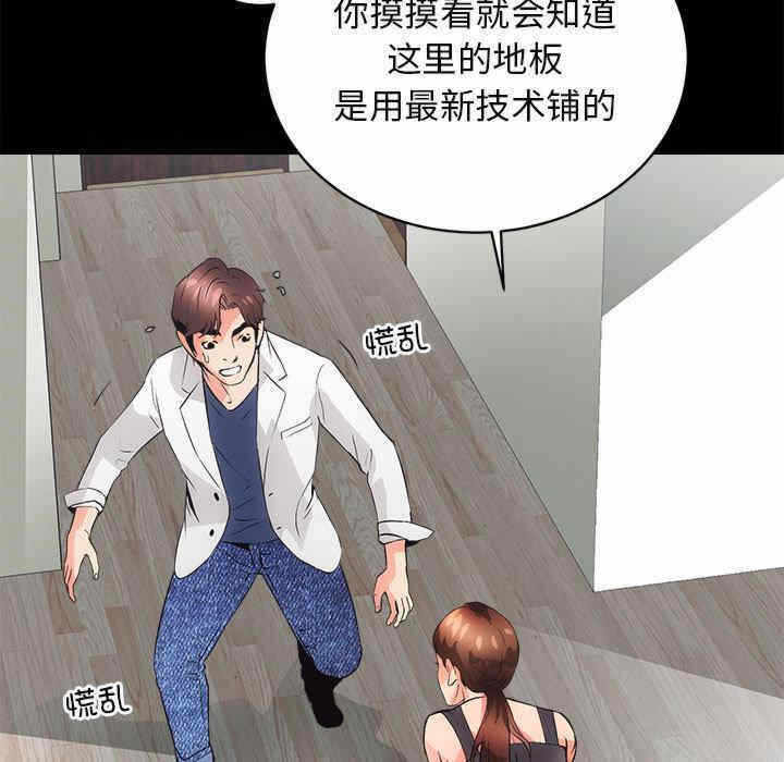 第23张