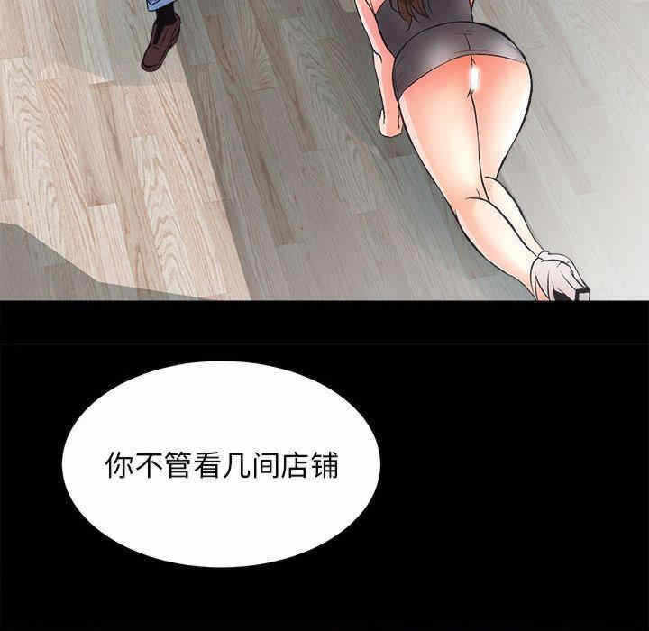 第25张