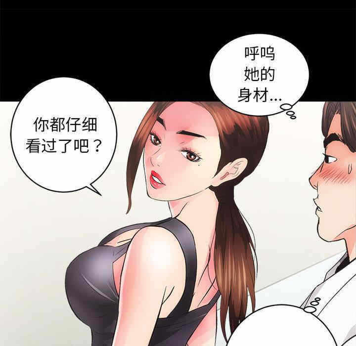第50张
