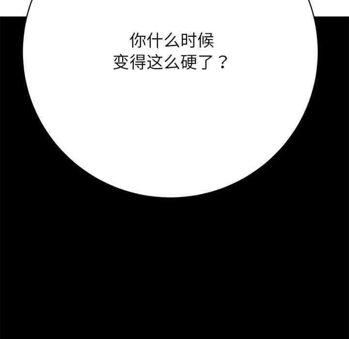 第111张