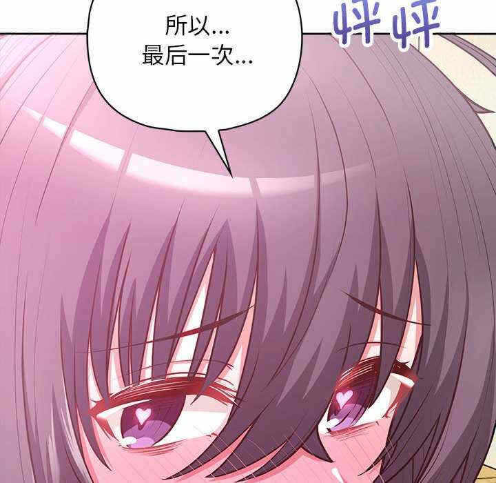 第86张