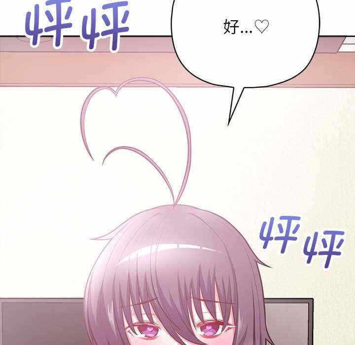第146张