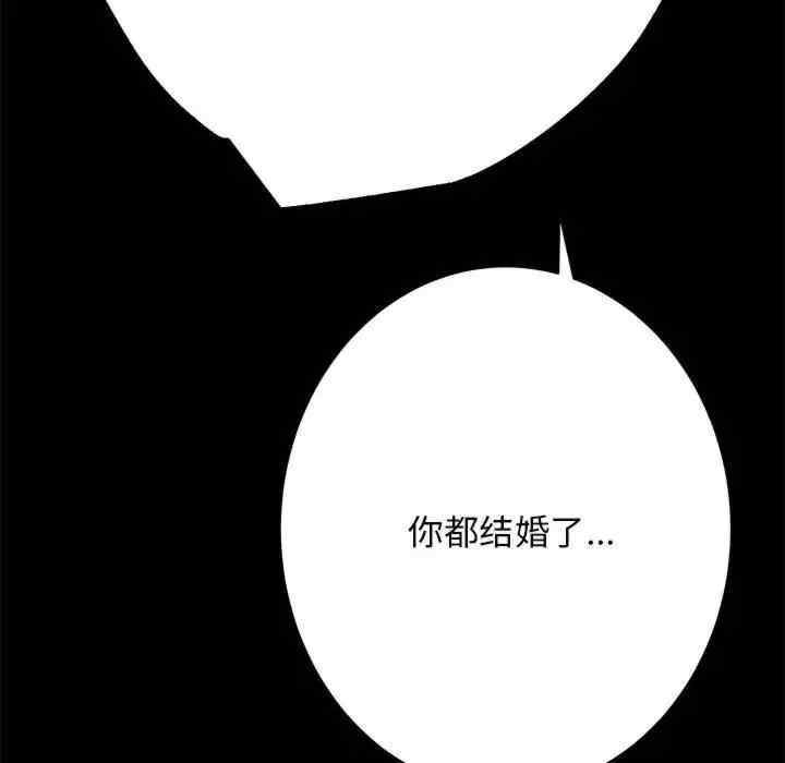 第46张