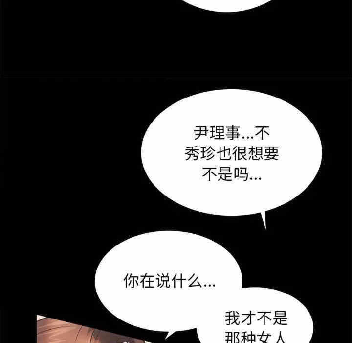 第48张