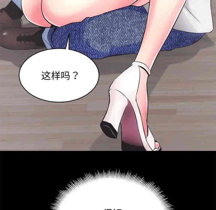 第56张