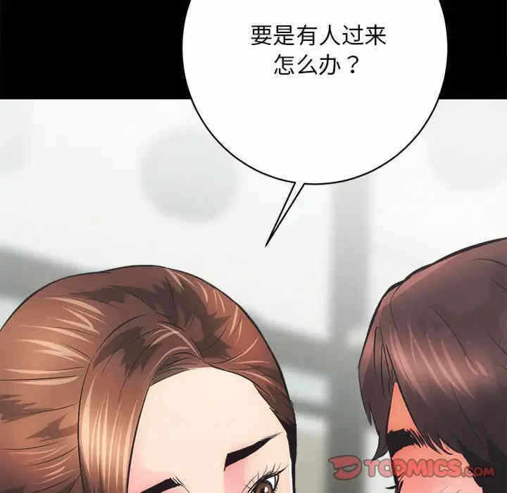 第61张