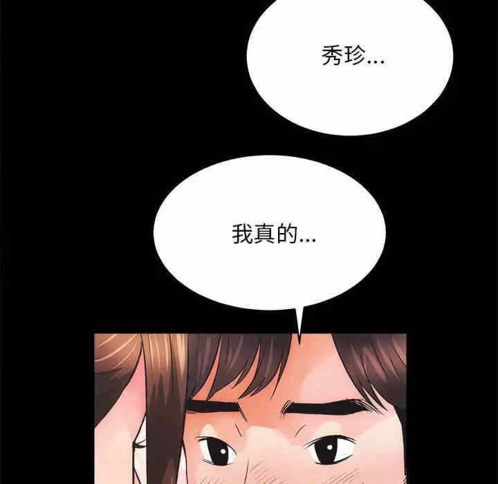 第64张