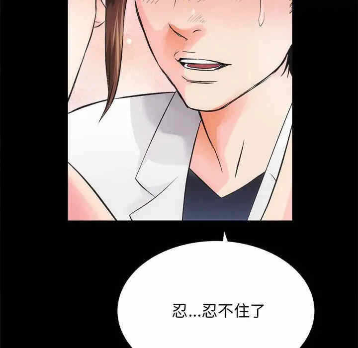 第66张