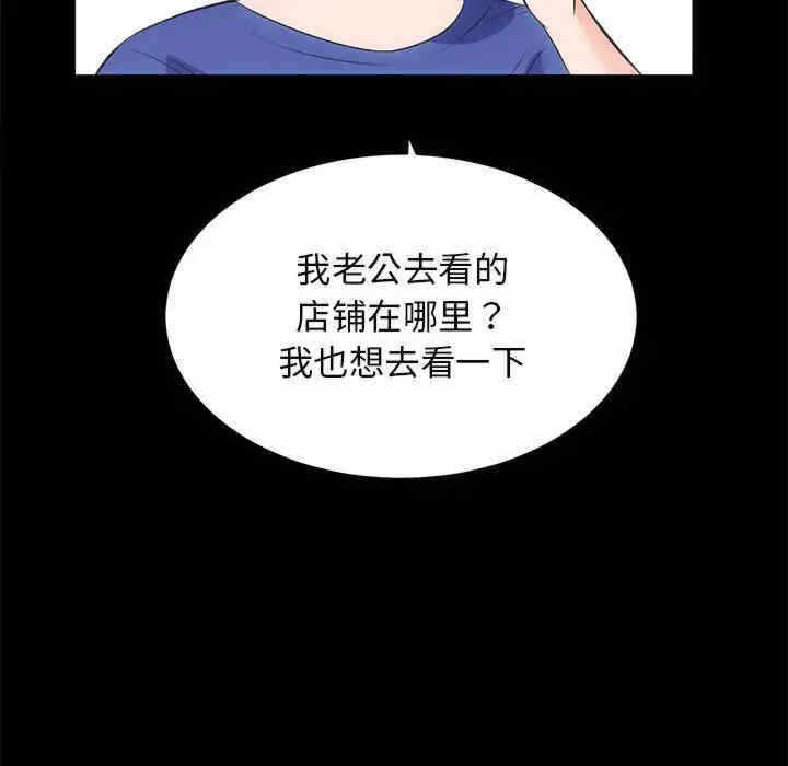第99张