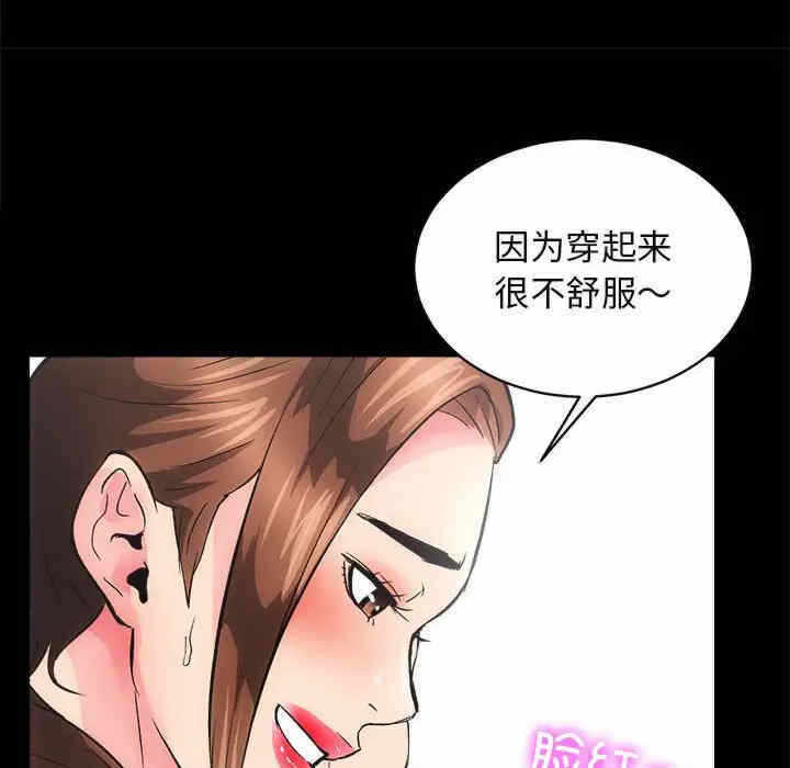 第106张