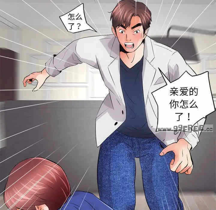 第133张