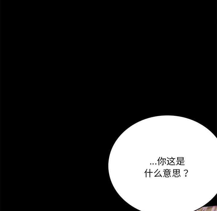 第31张