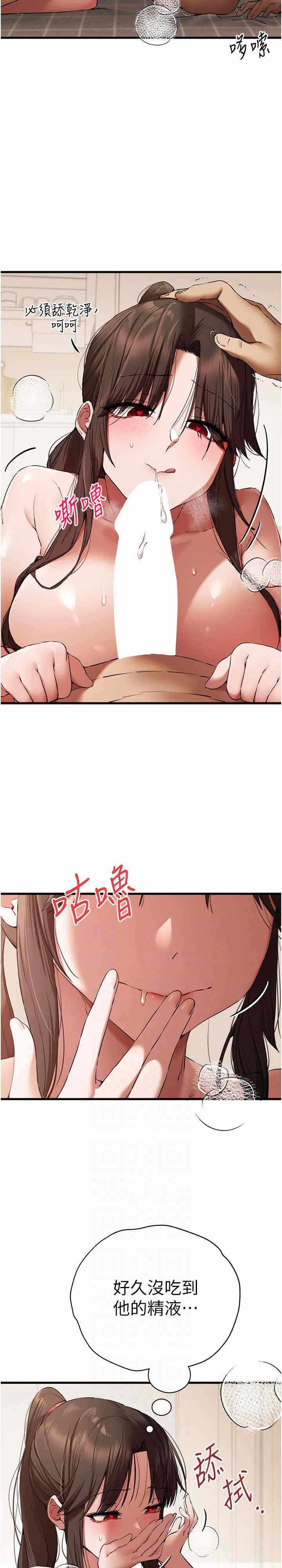 第21张