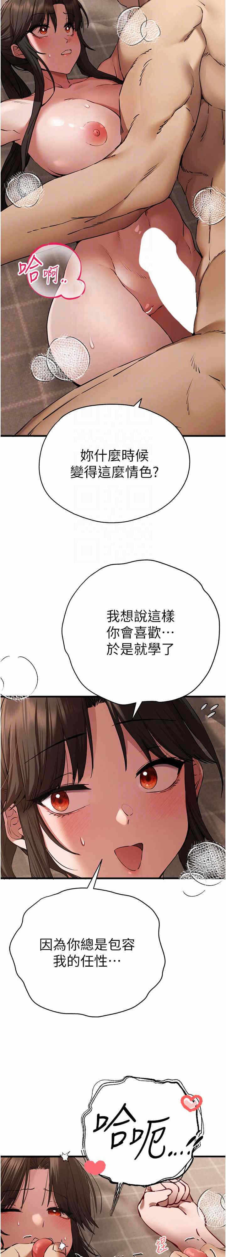 第23张