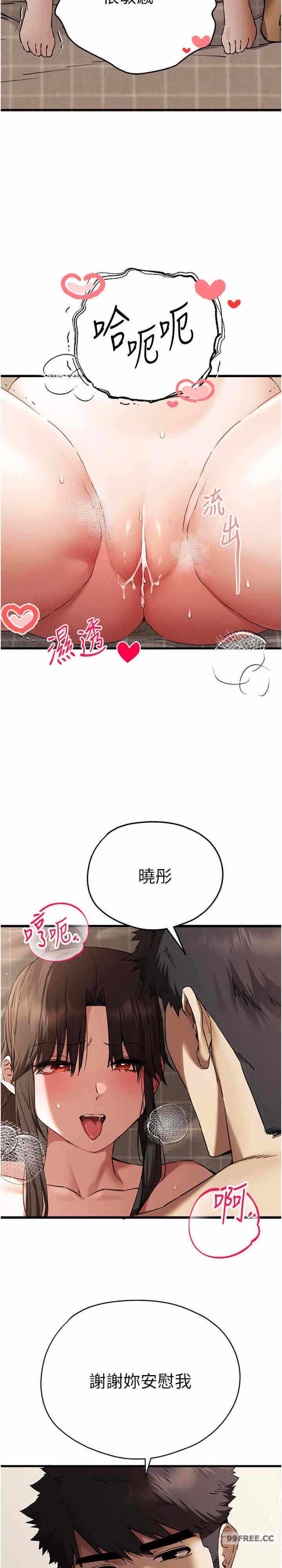 第26张