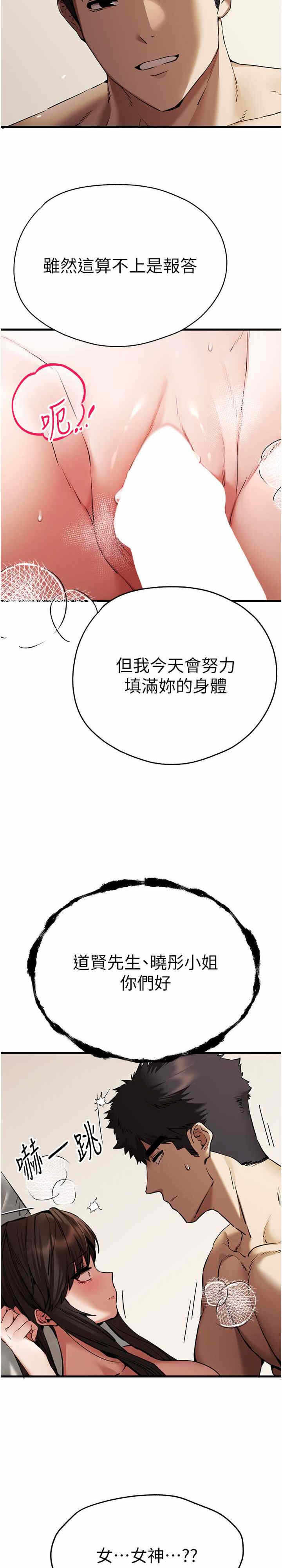 第27张