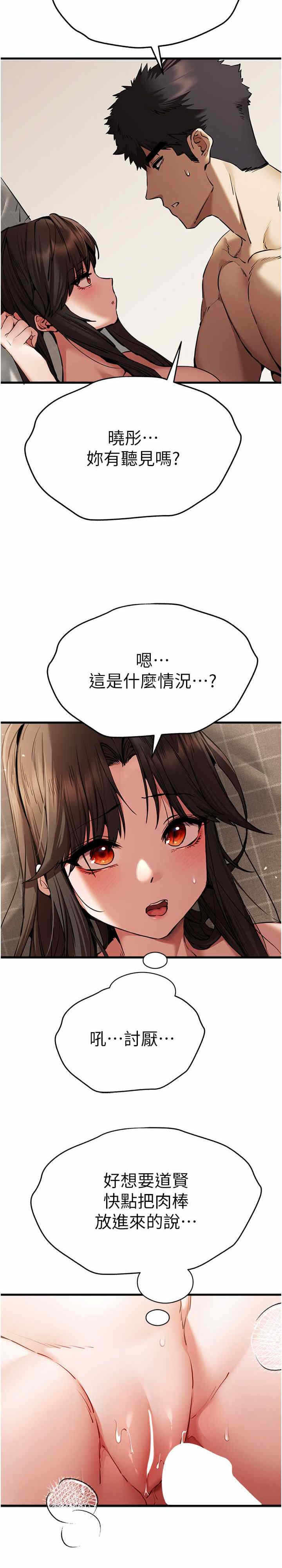第28张