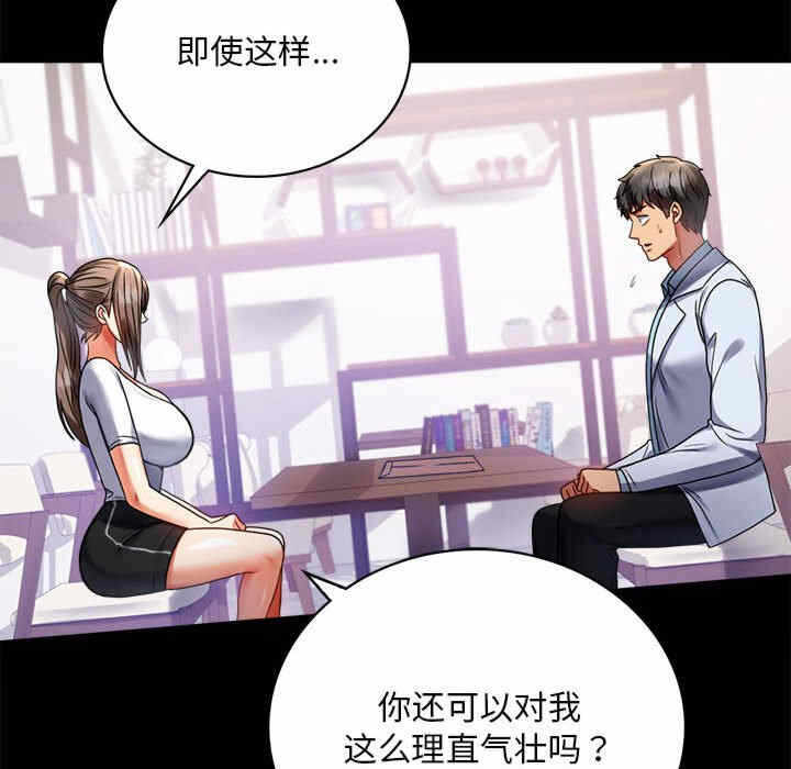 第46张