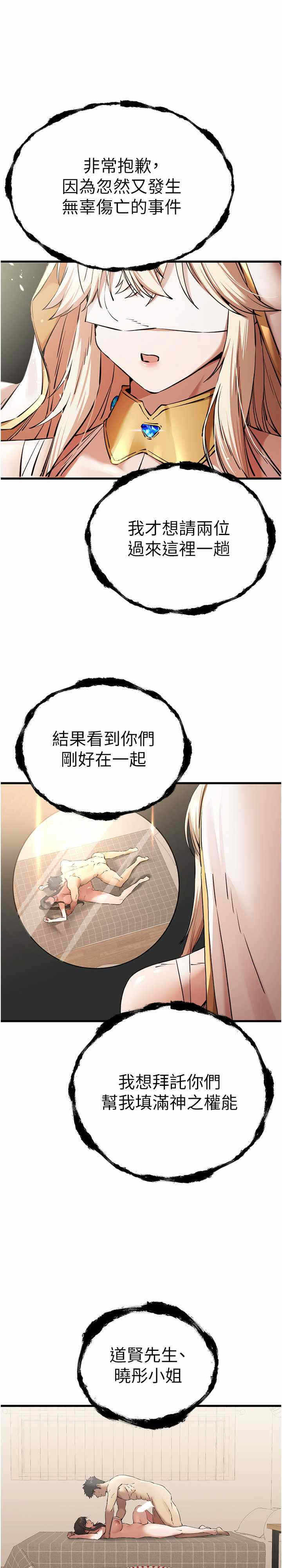 第29张