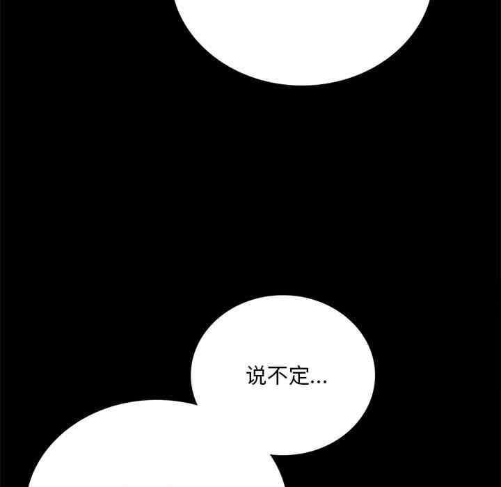 第47张