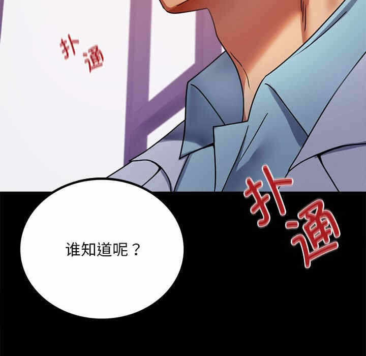 第53张