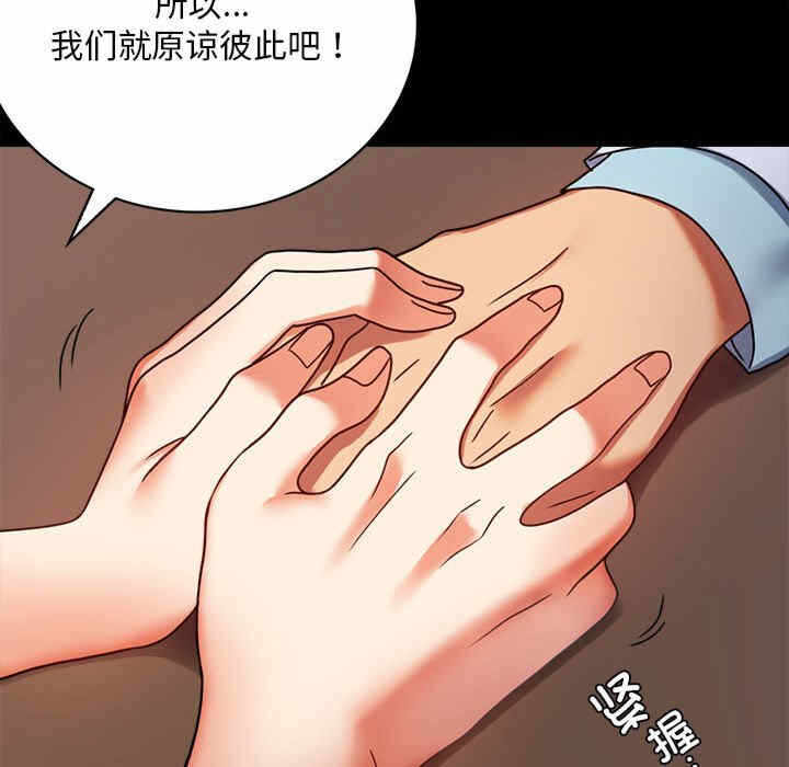 第61张