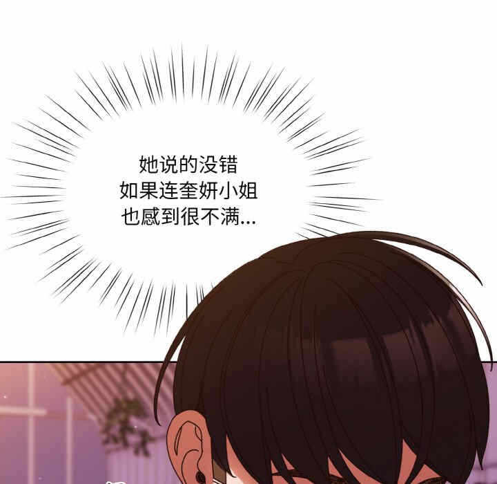 第48张