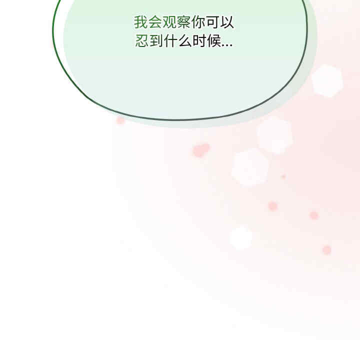 第79张