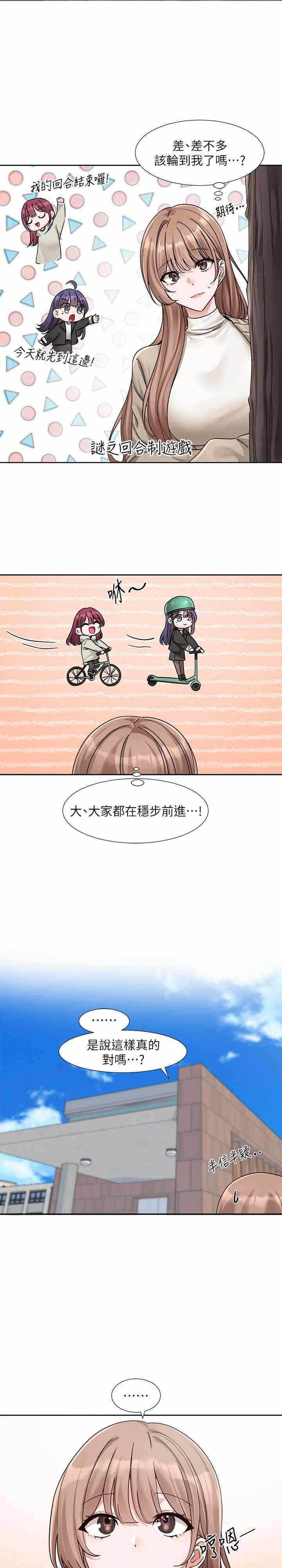 第2张