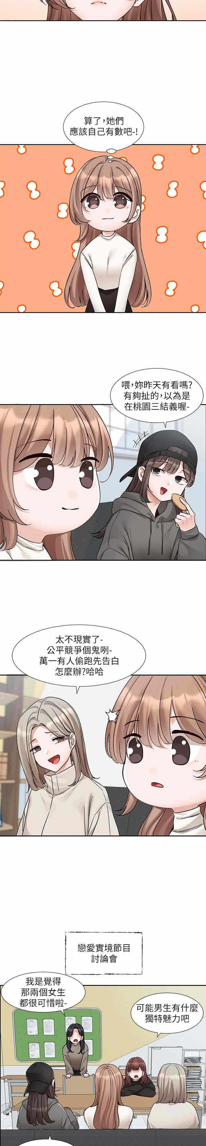 第3张