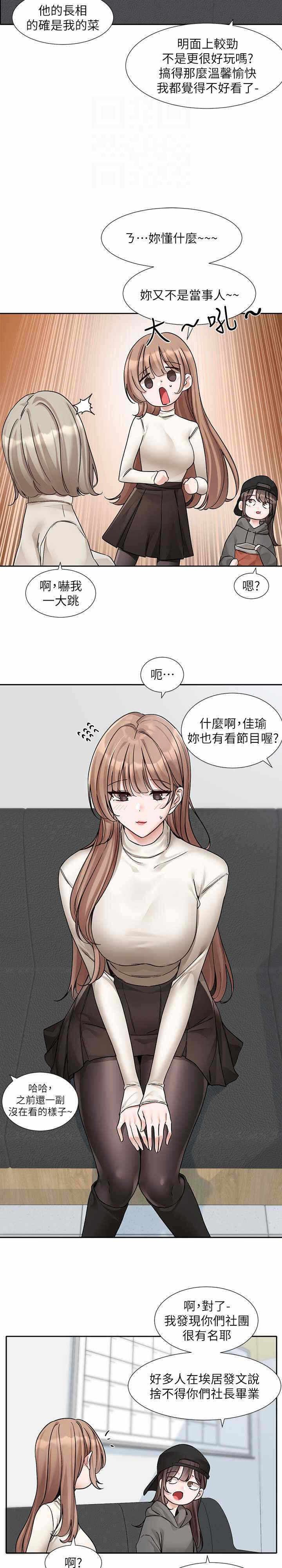 第4张